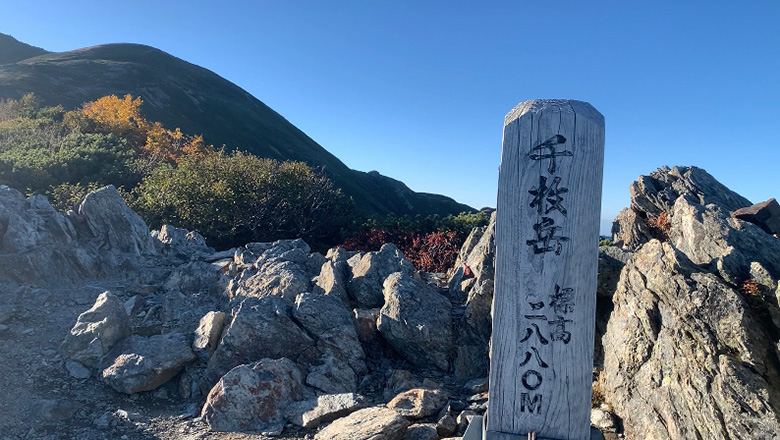 初めての南アルプス南部登山