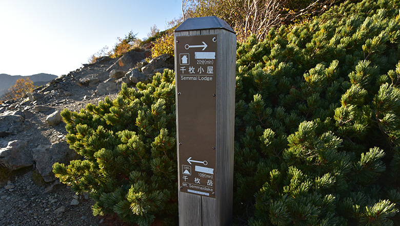 初めての南アルプス南部登山