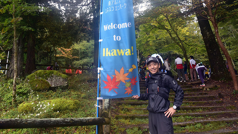 井川の自然に感謝！【井川マウンテンマラソン】