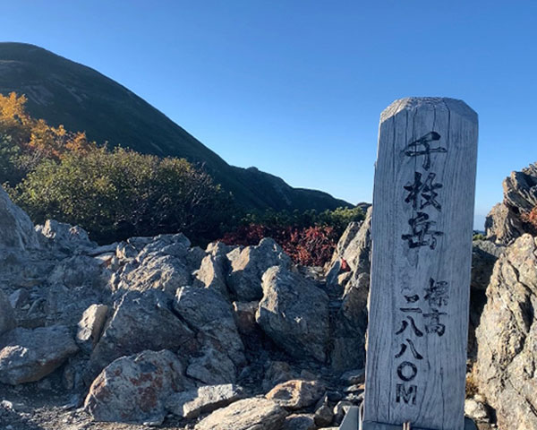 千枚岳登山