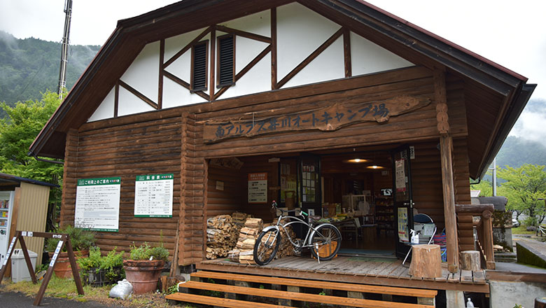 体験レポート【南アルプス井川オートキャンプ場】温泉・カヌーも楽しめる静岡市のオートキャンプ場