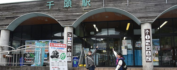 南アルプス女子旅レポート 千頭駅～土本駅の見どころ