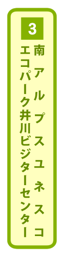 南アルプス女子旅レポートVol.2 秋のお祭りで井川の伝統や食に触れる